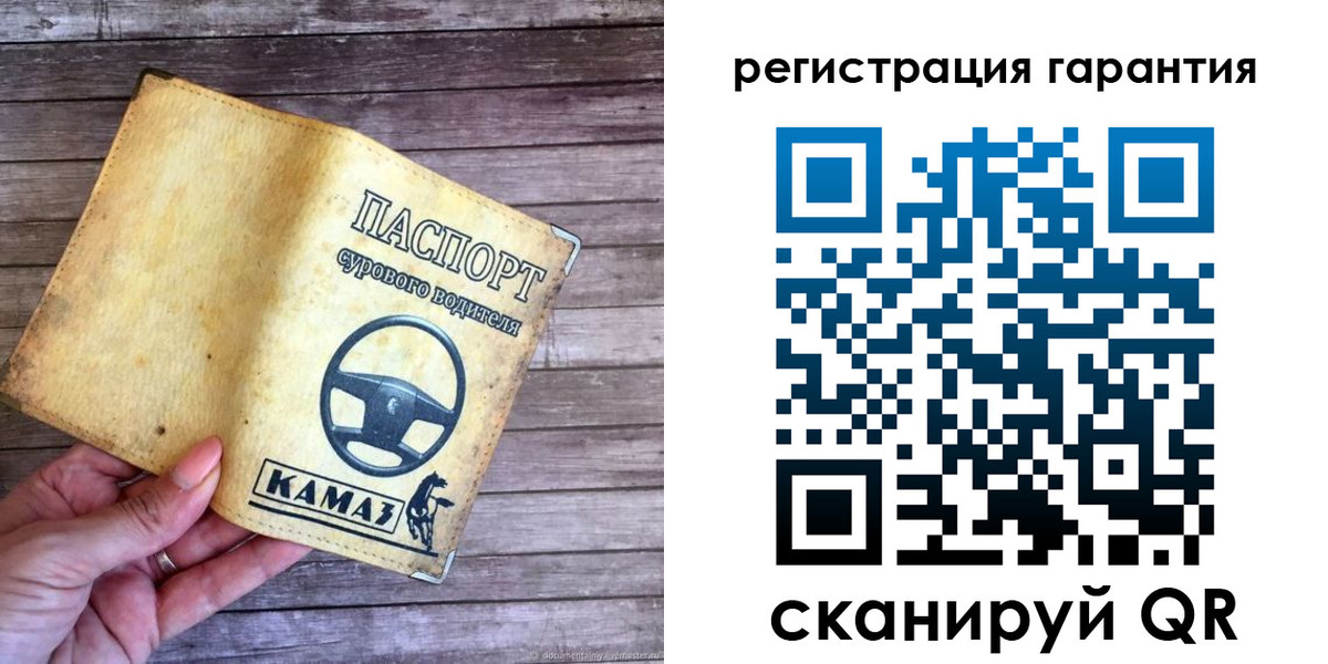 временная регистрация в квартире в Старом Осколе
