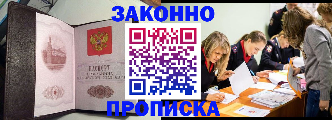 регистрация для школы в Старом Осколе