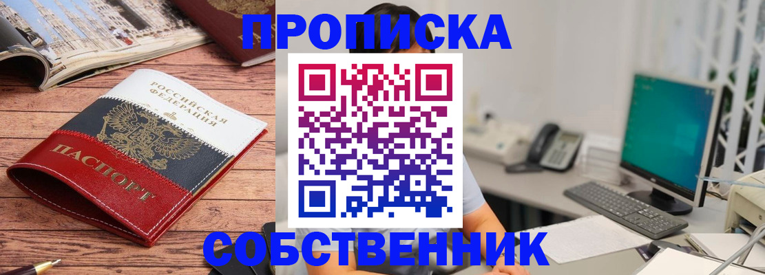 регистрация для школы в Старом Осколе